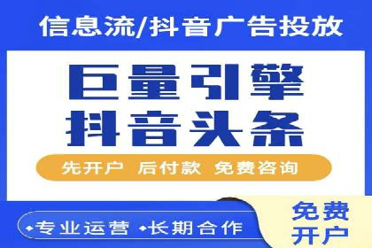 竞价推广开户多少钱？看行业领先企业的策略