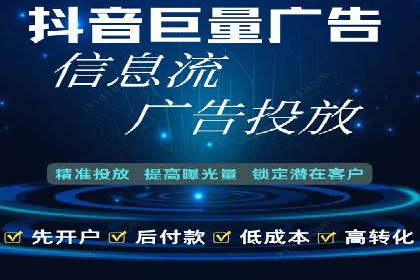 百度竞价托管案例解析