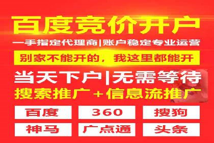 移动端信息流广告的精准定位与投放策略——以某公司为例