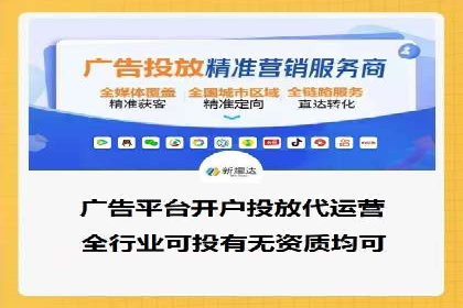 行业领先企业的SEM运营推广实战